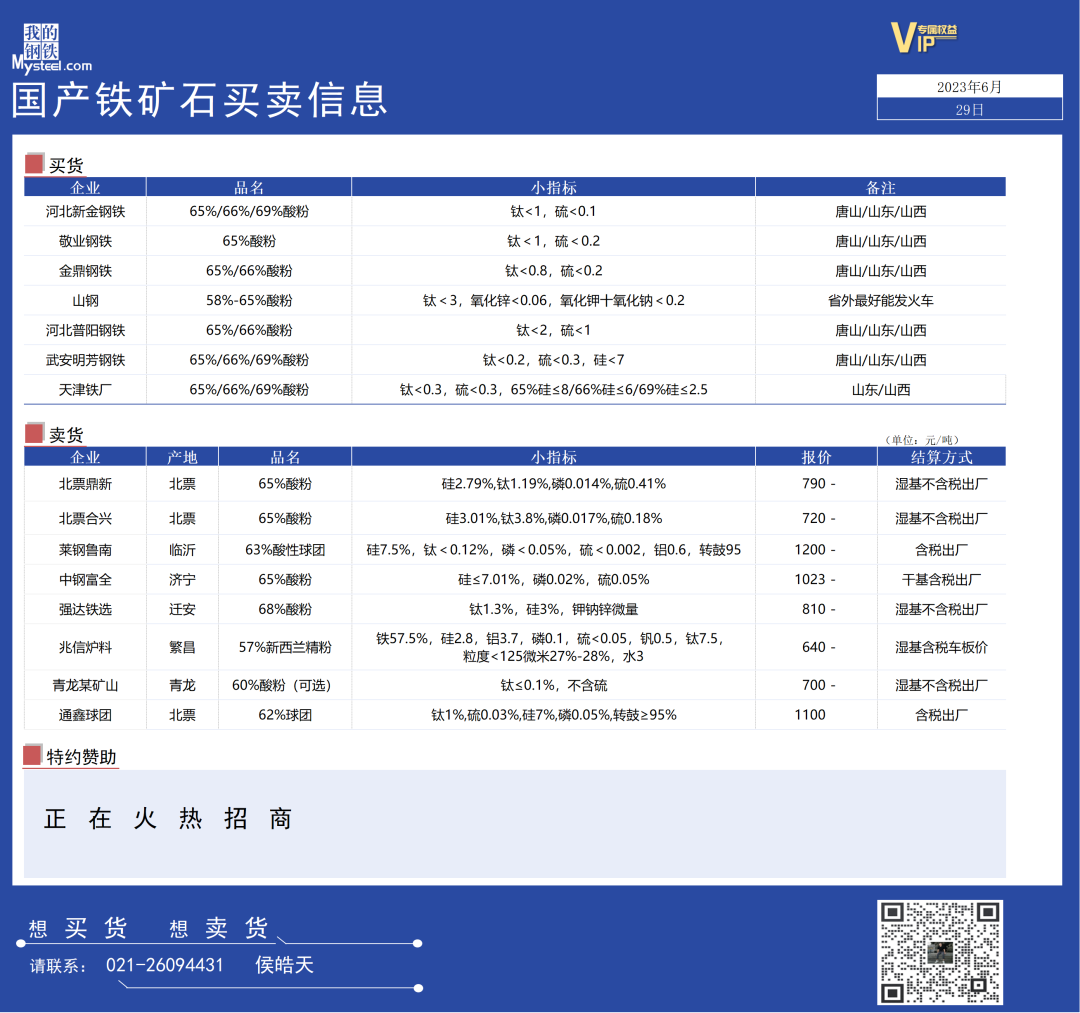 精选三肖必出一肖